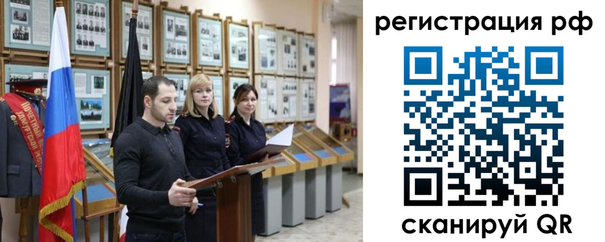 временная регистрация адрес в Кудрово