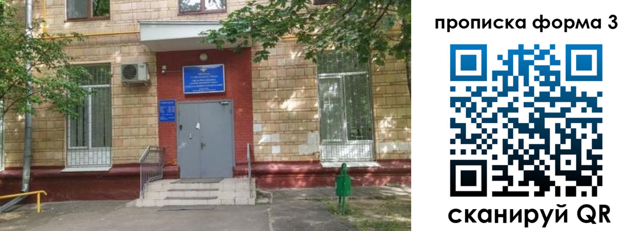 регистрация в Кудрово