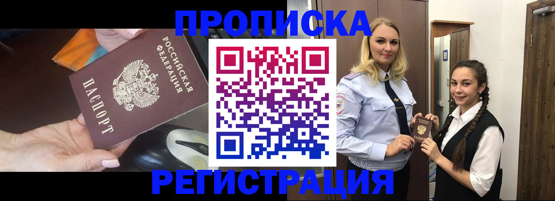 временная регистрация госуслуги в Кудрово